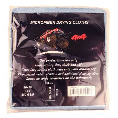 Microfiber Drying Cloths 80x50cm